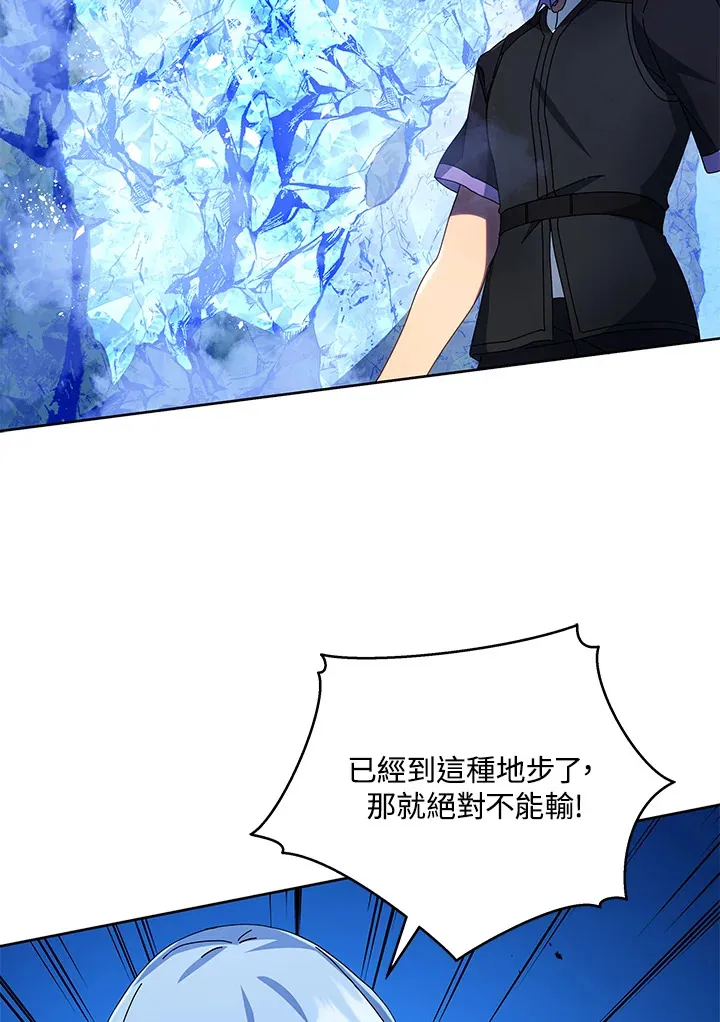 第42话 第72页