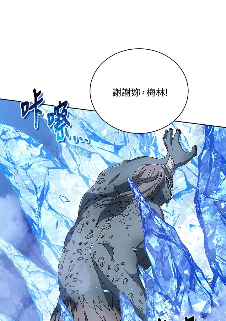 第42话 第74页