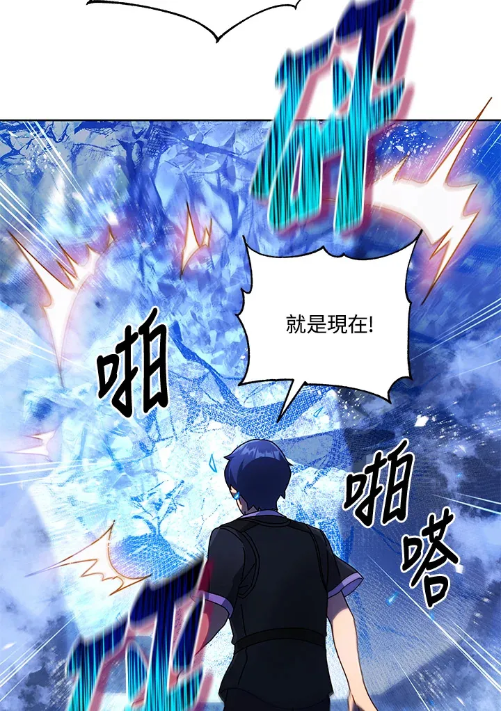 第42话 第76页