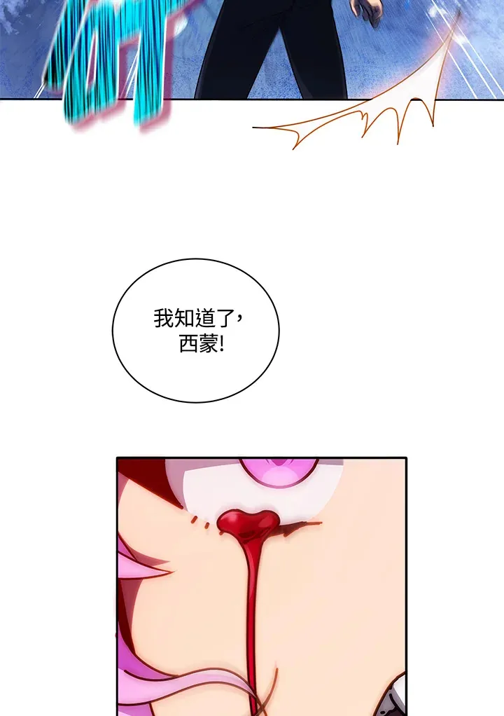 第42话 第77页