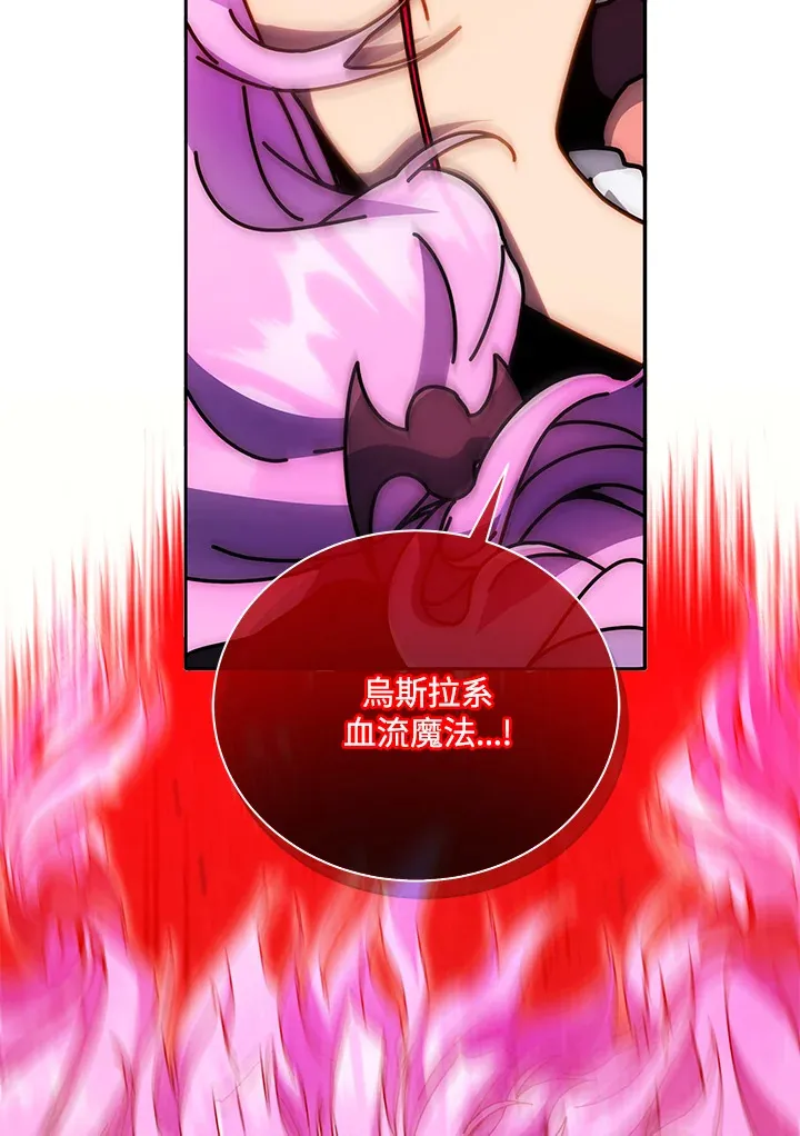 第42话 第78页