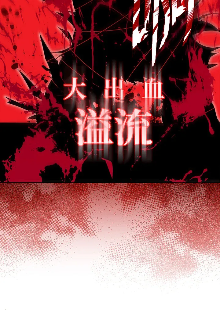 第42话 第81页