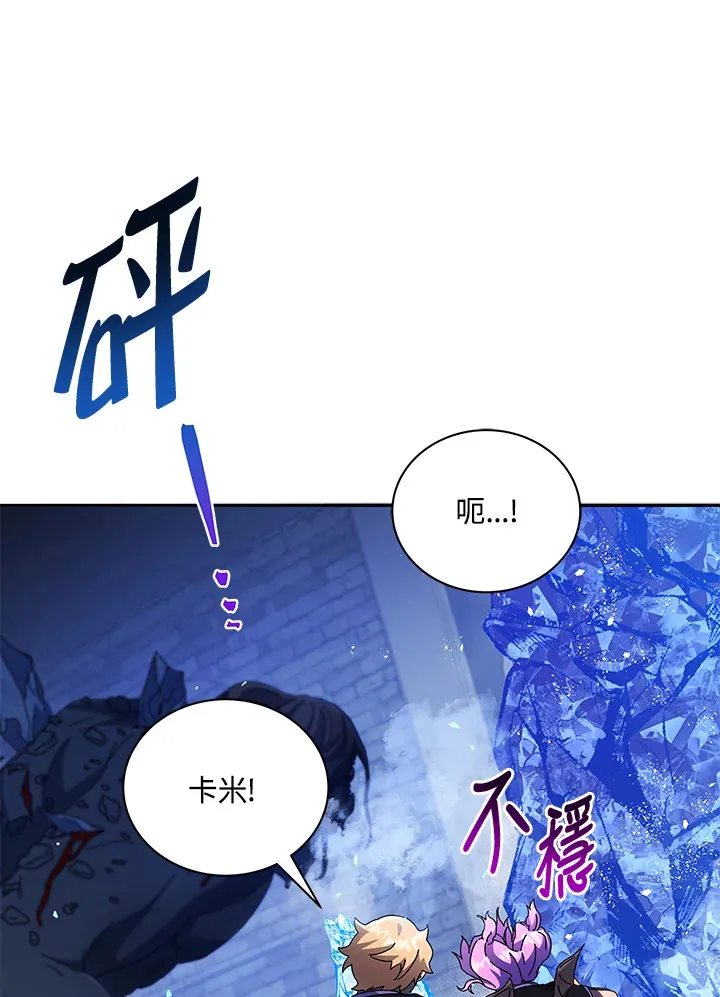 第42话 第82页