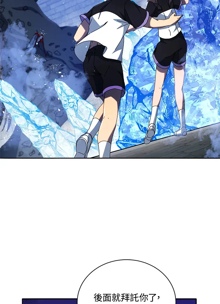 第42话 第83页