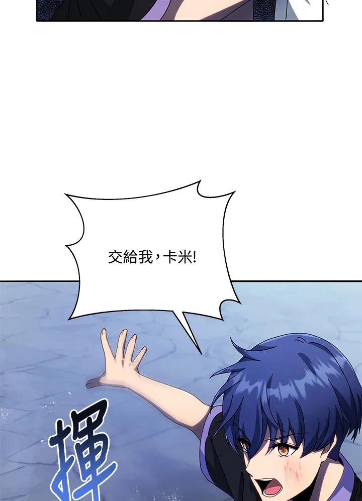 第42话 第85页