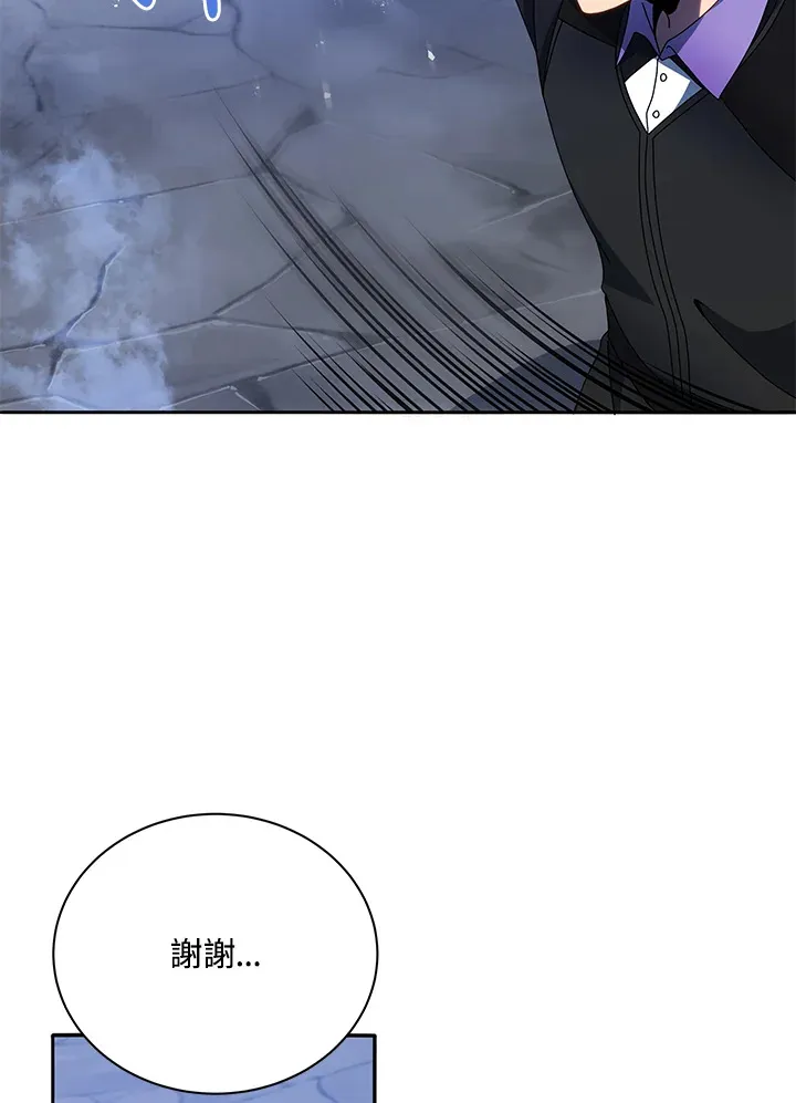 第42话 第86页