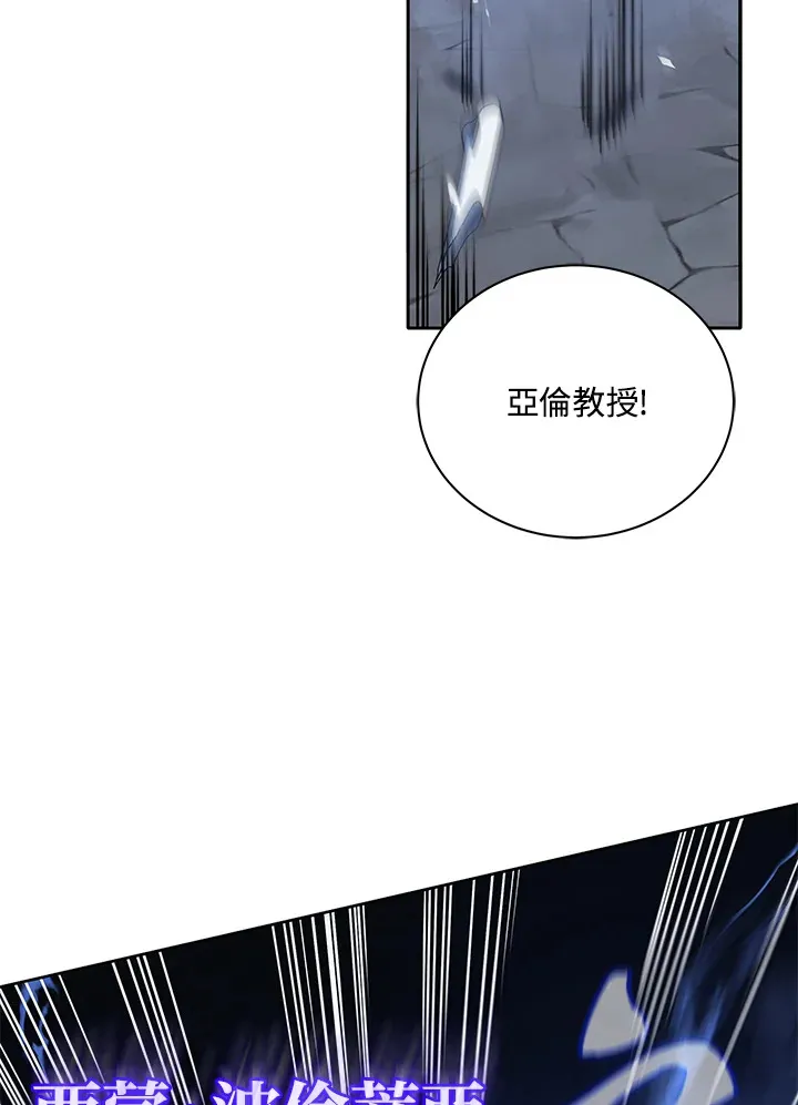 第42话 第88页