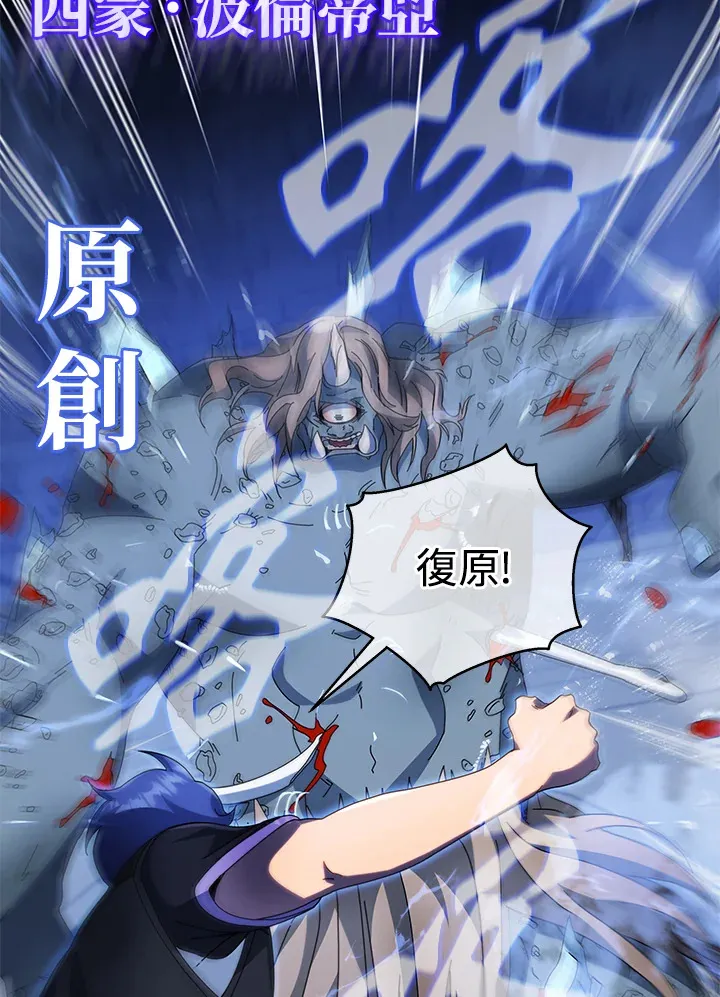 第42话 第89页
