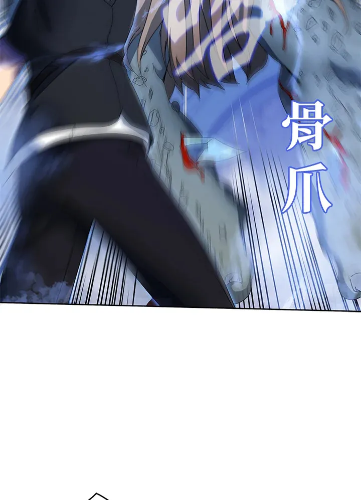 第42话 第90页