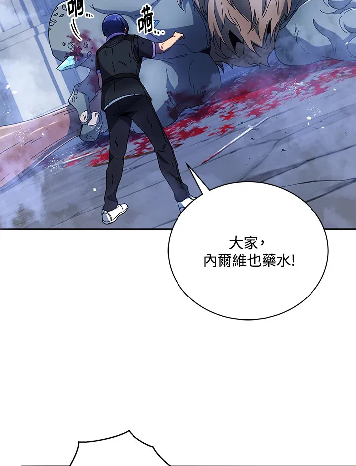 第42话 第93页