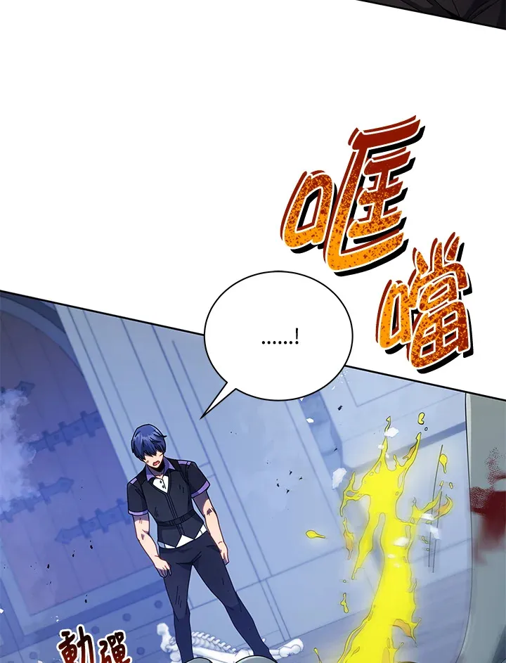 第42话 第95页