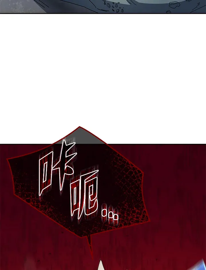 第42话 第99页