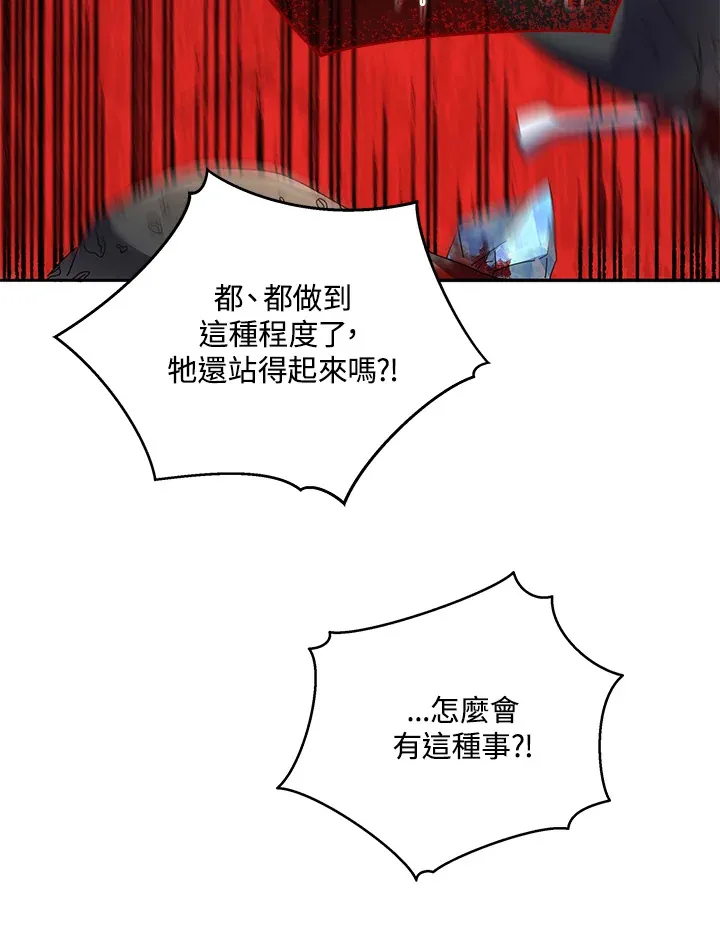 第42话 第101页