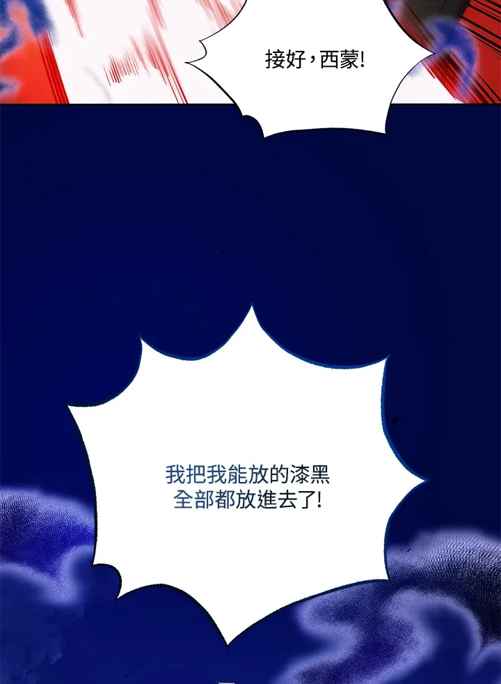 第42话 第105页