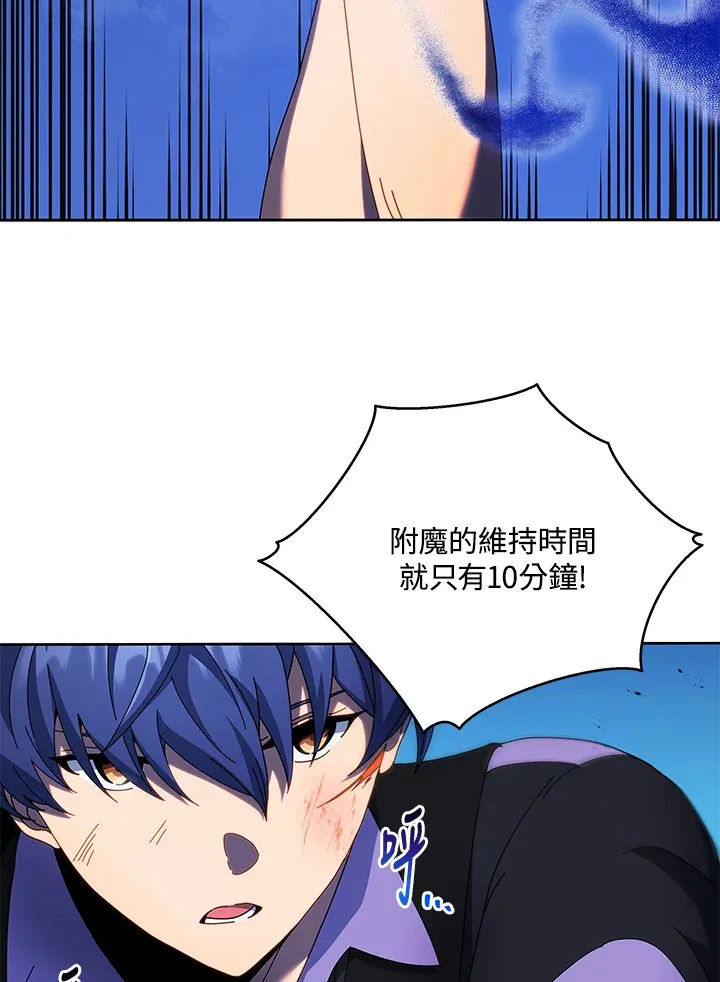 第42话 第107页
