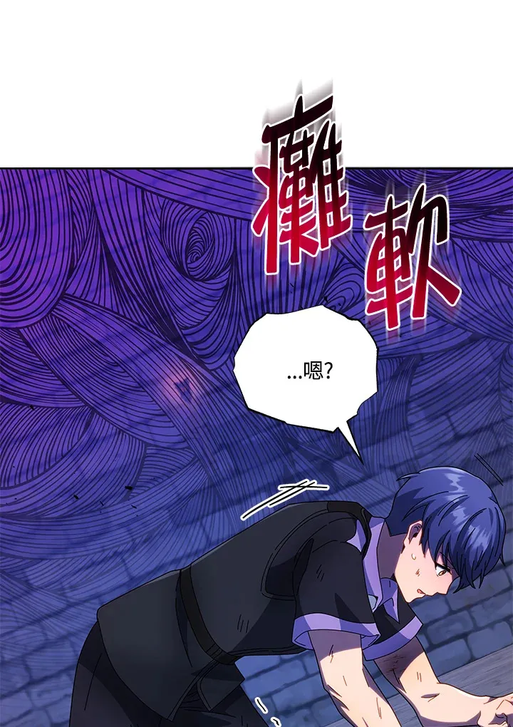 第42话 第113页