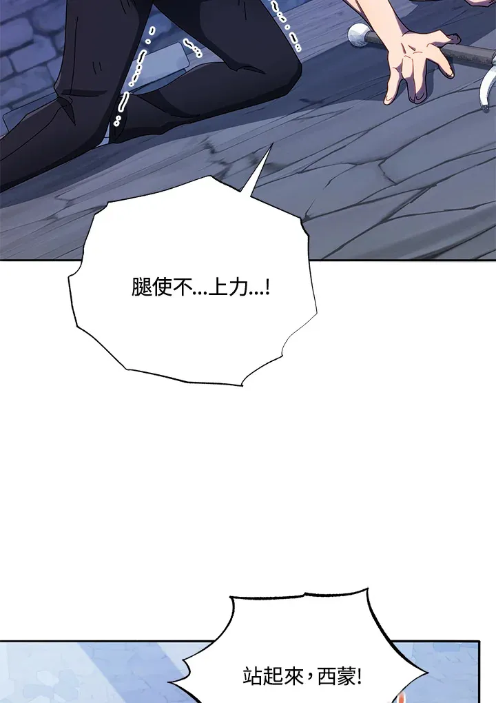 第42话 第114页