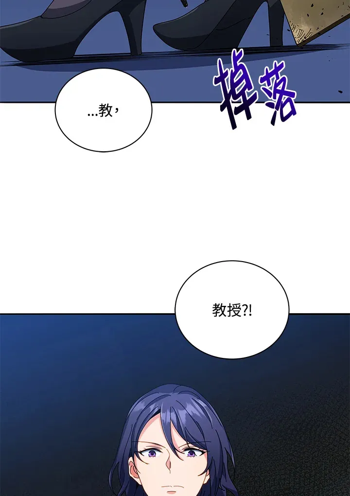 第42话 第118页