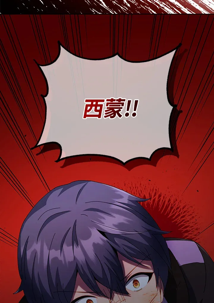 第42话 第120页
