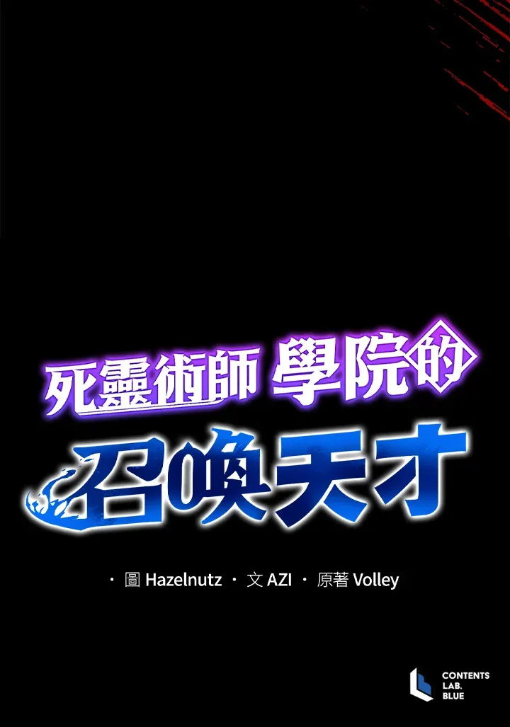 第42话 第122页