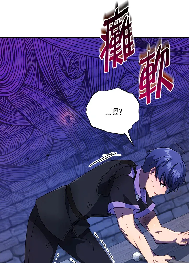 第43话 第4页