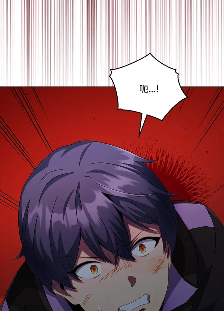 第43话 第7页