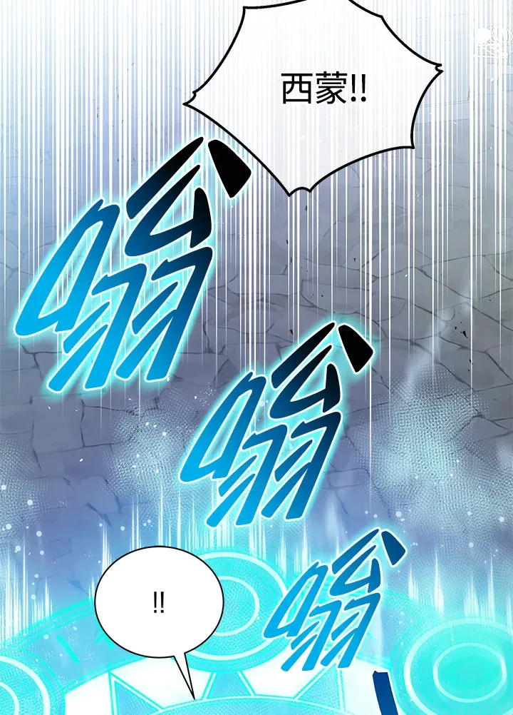 第43话 第9页