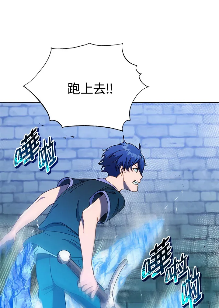 第43话 第11页