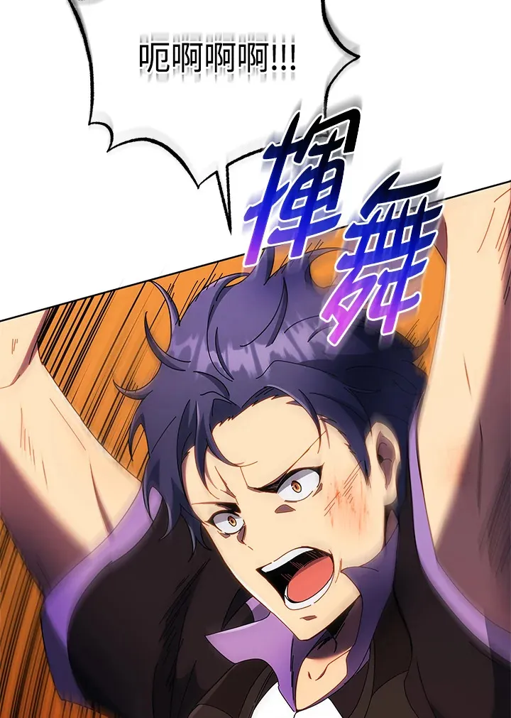 第43话 第15页