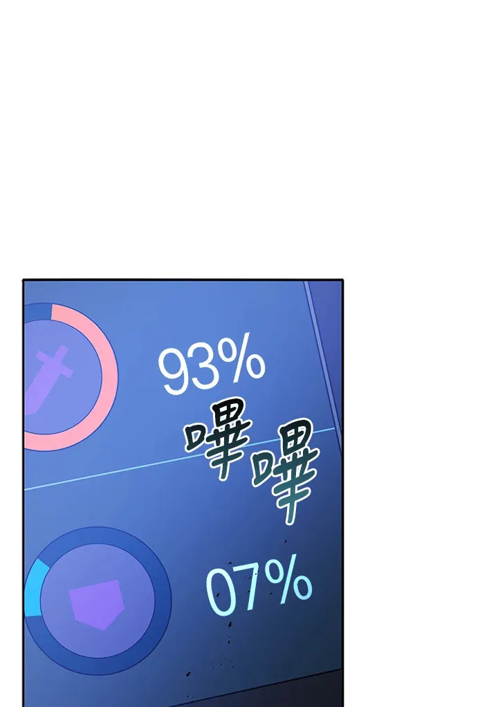 第43话 第23页