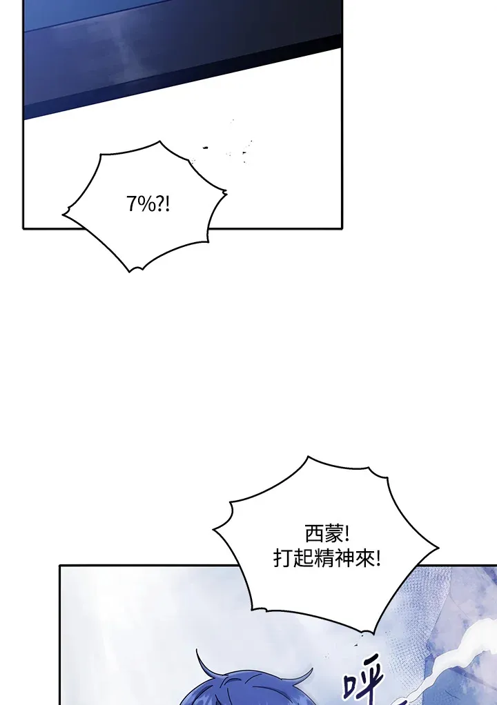第43话 第24页