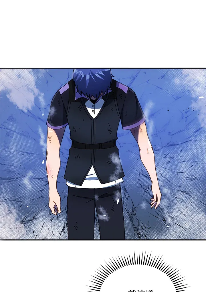 第43话 第26页