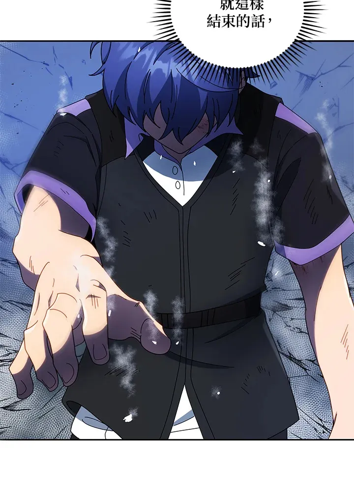 第43话 第27页