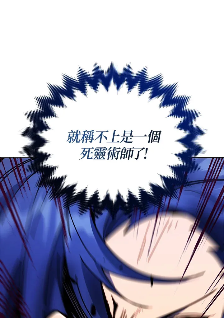 第43话 第28页