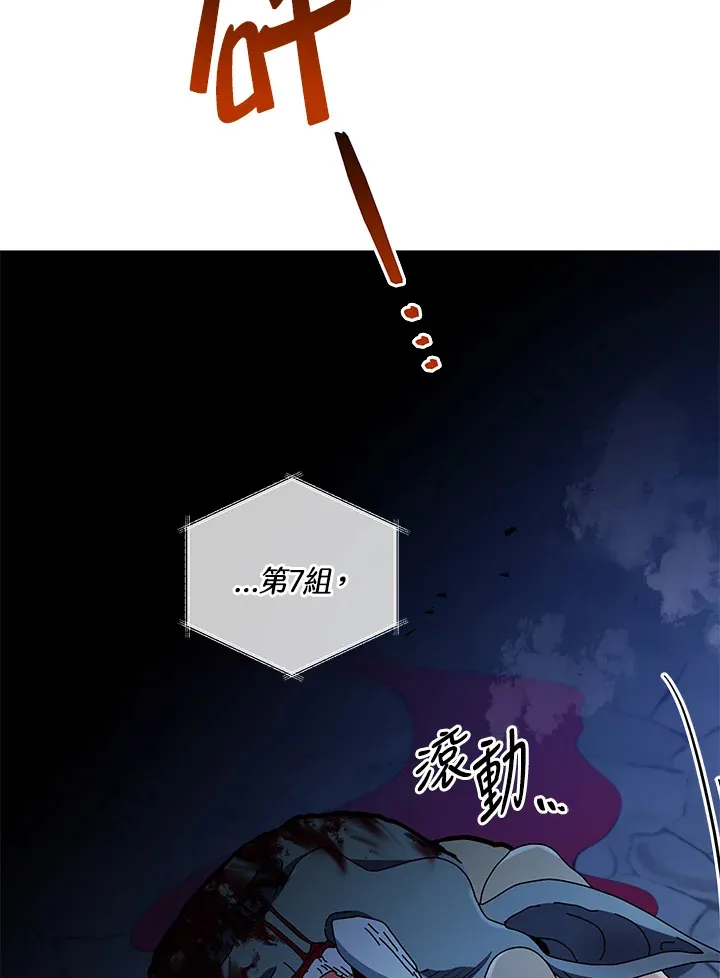 第43话 第41页