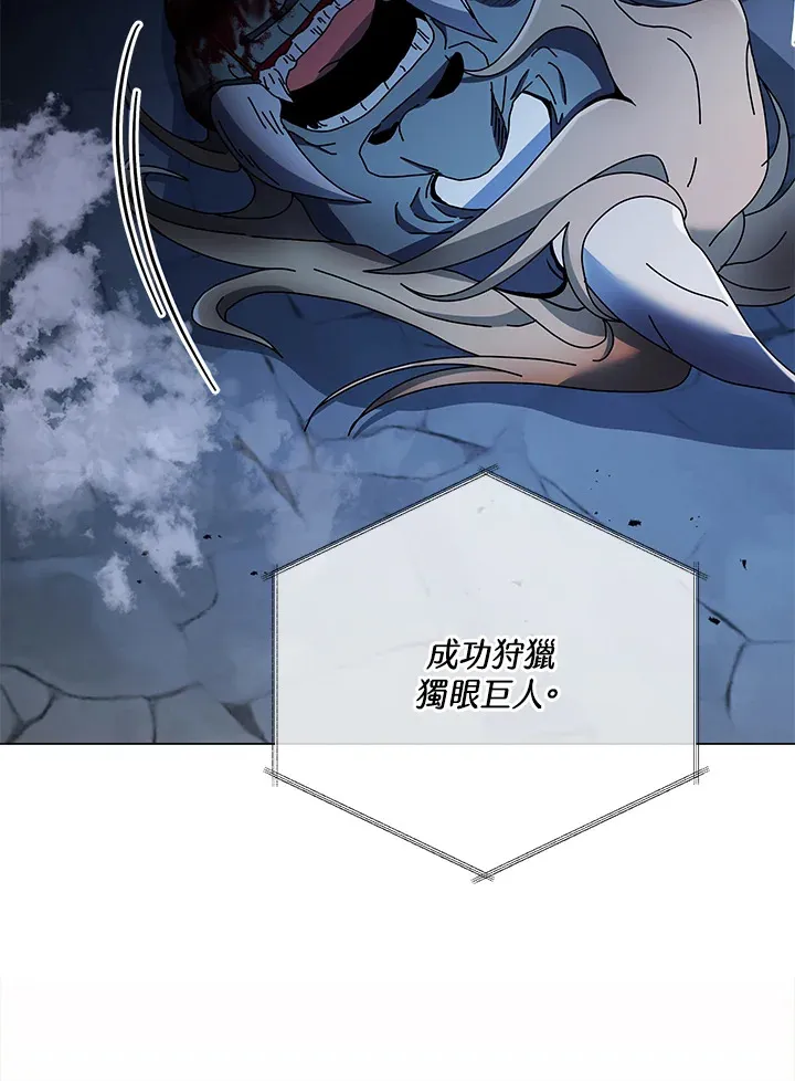 第43话 第42页