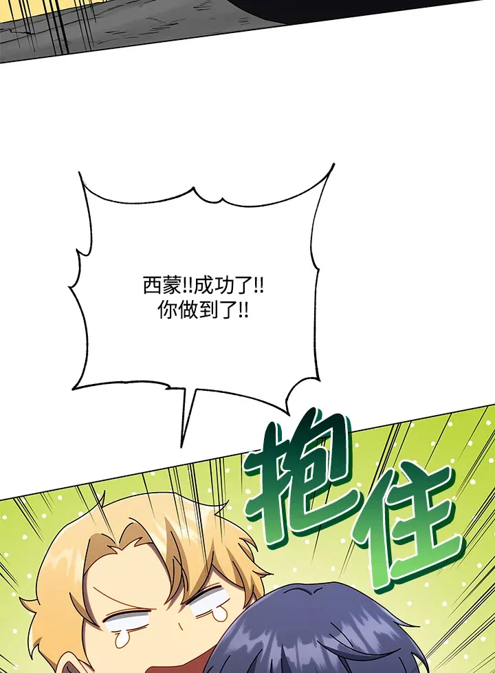 第43话 第45页
