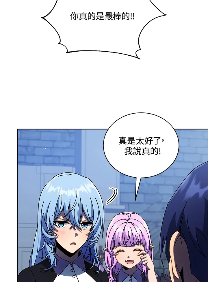 第43话 第47页