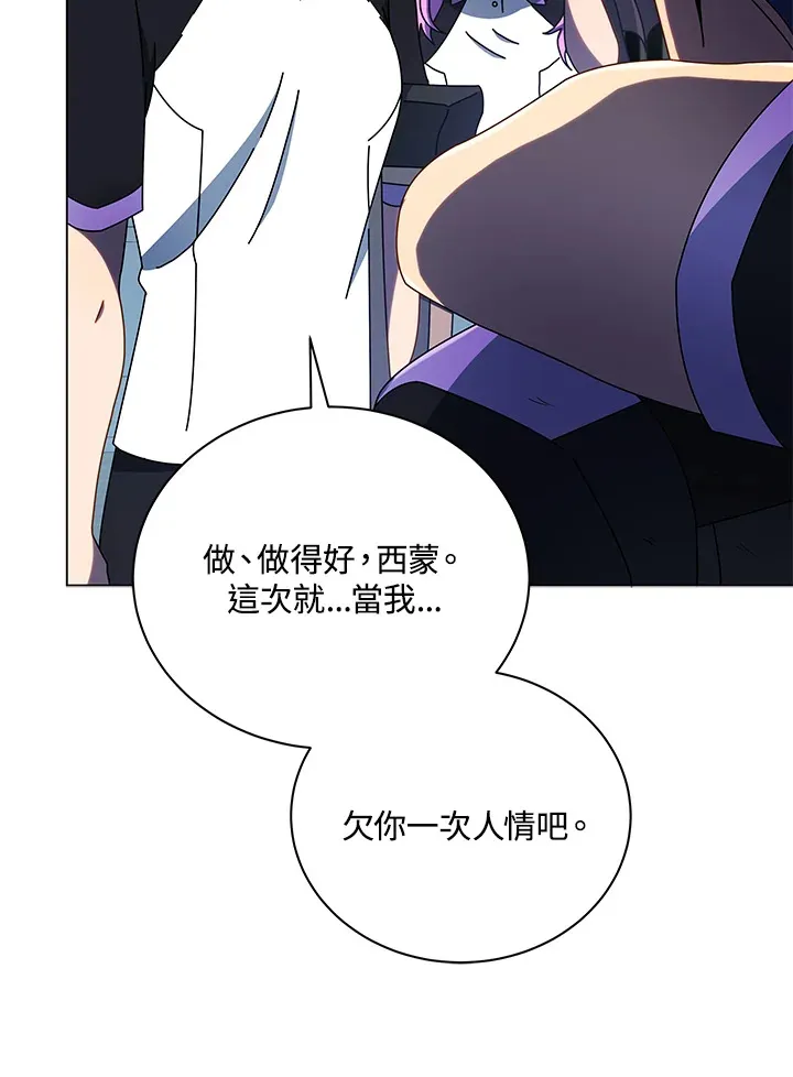 第43话 第48页