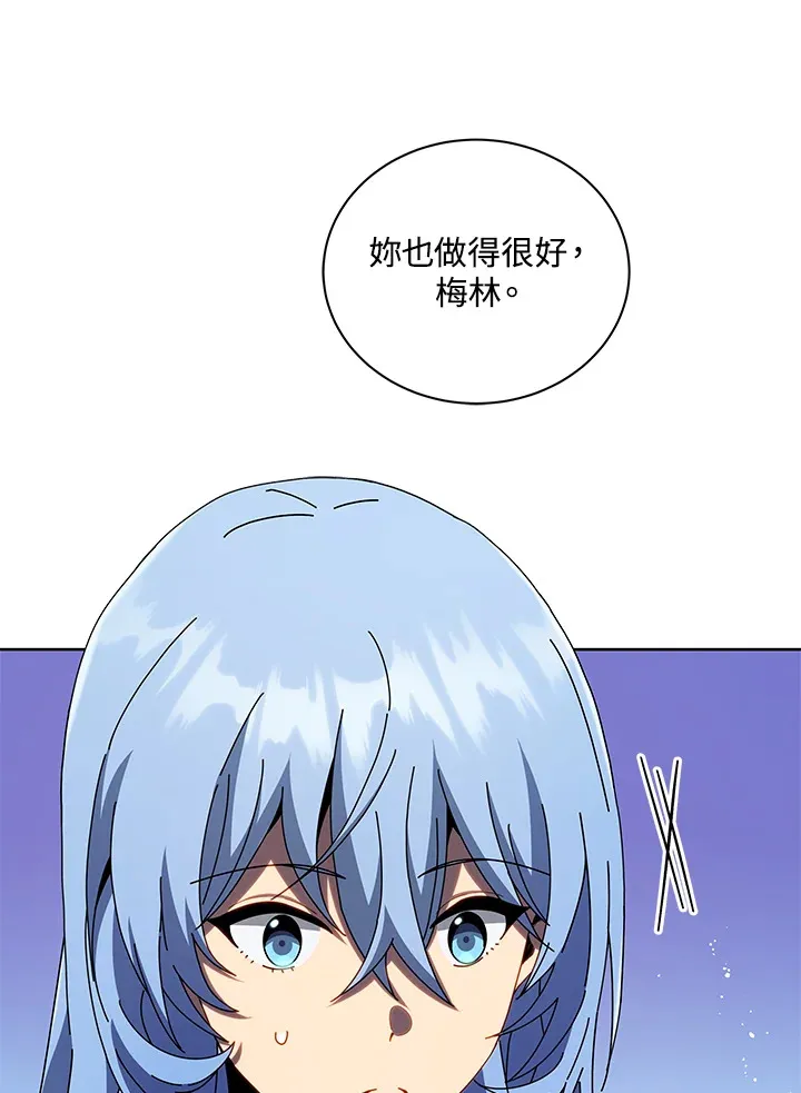 第43话 第49页
