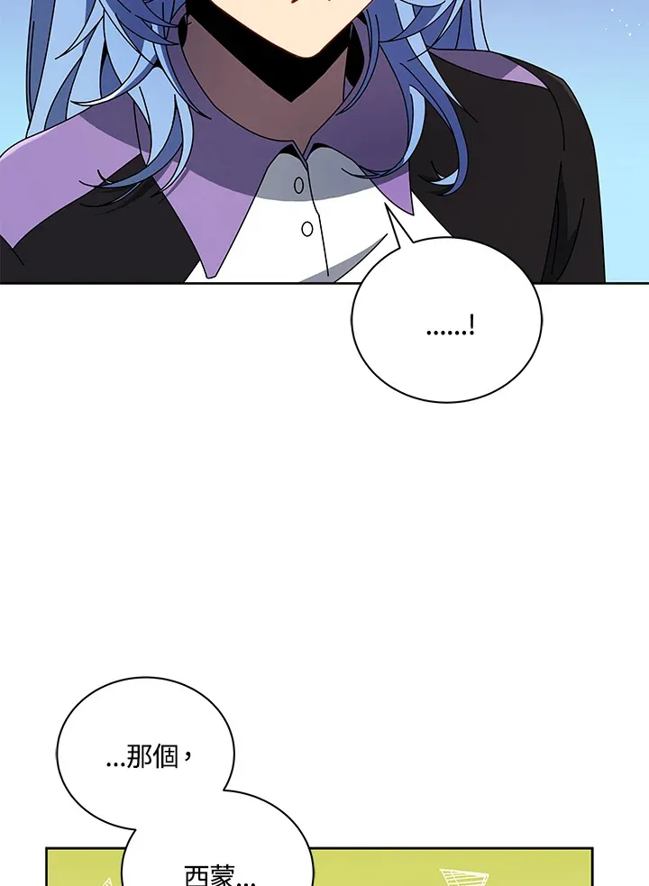 第43话 第50页