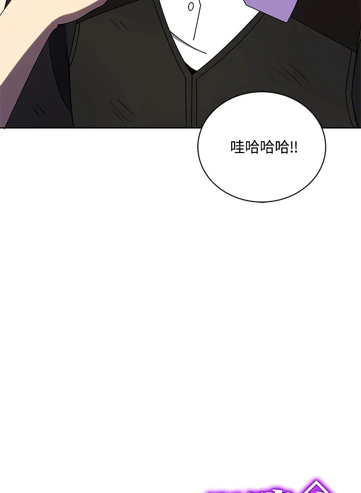 第43话 第56页