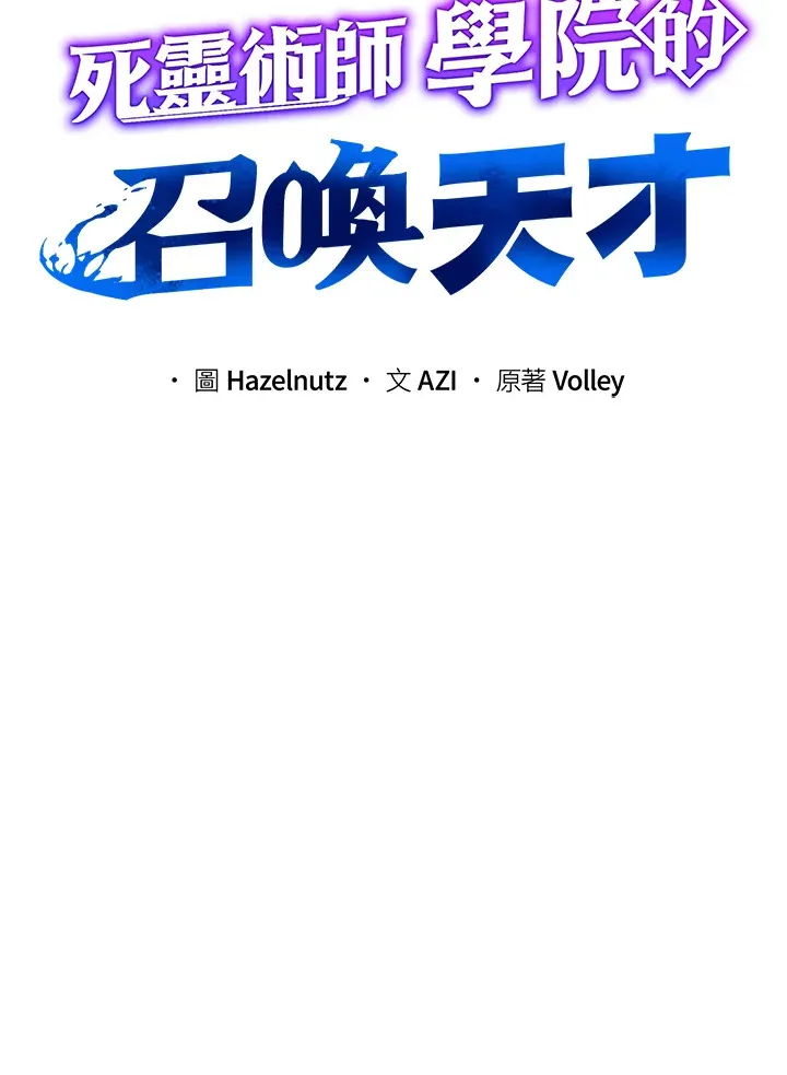 第43话 第57页
