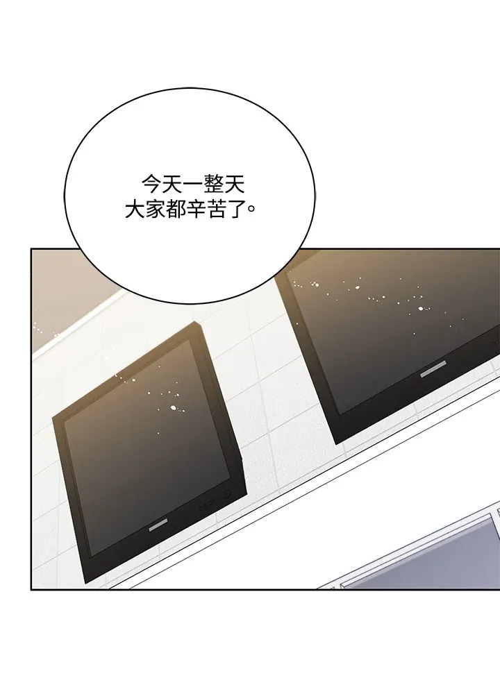 第43话 第58页