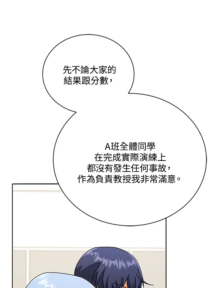 第43话 第59页