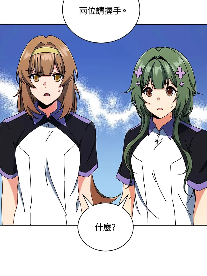 第43话 第68页
