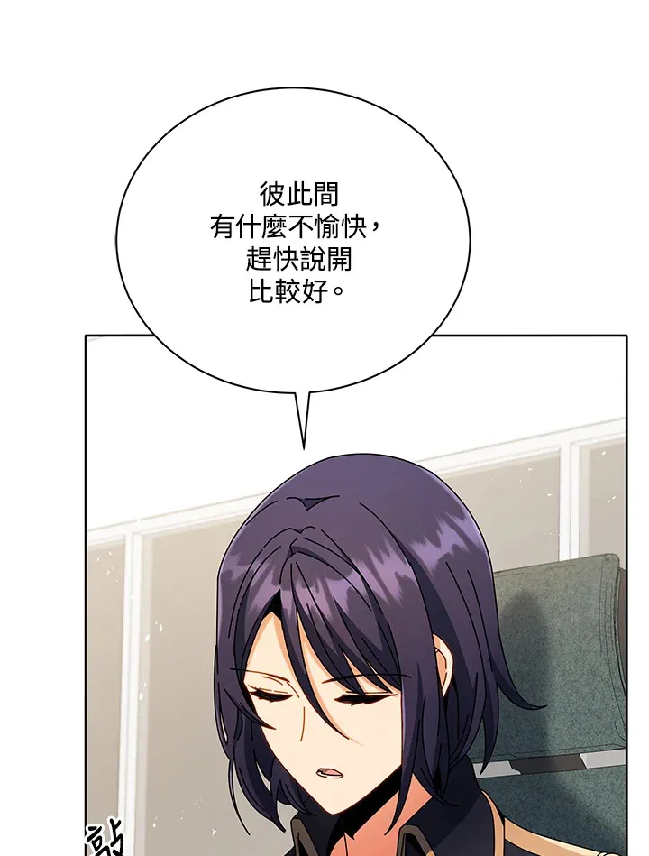 第43话 第69页
