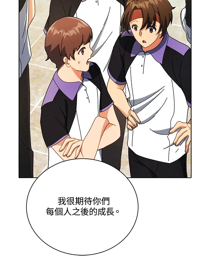 第43话 第78页