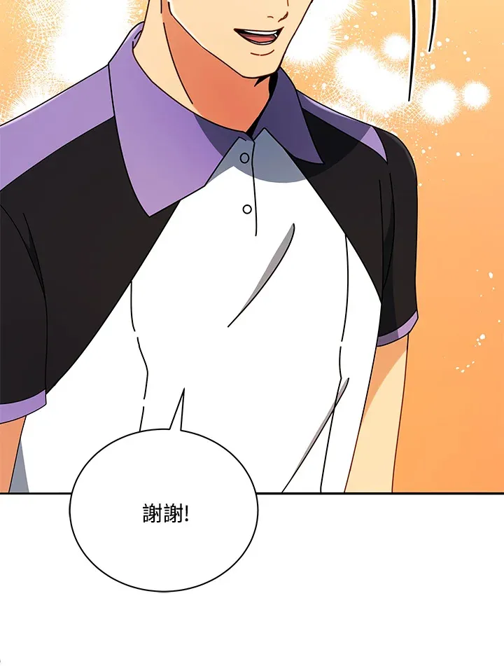第43话 第80页