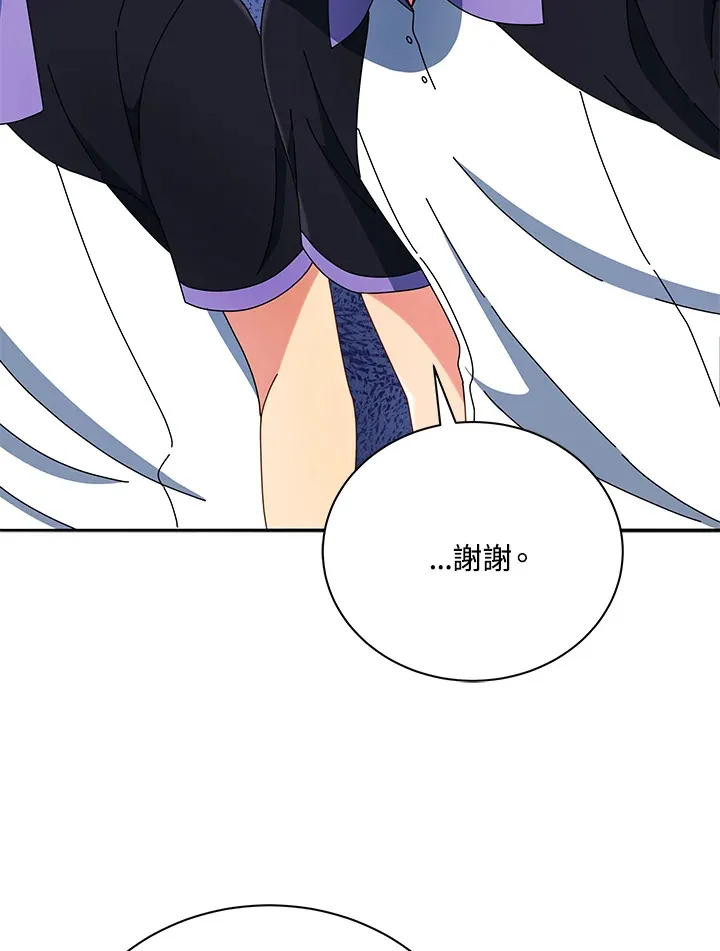 第43话 第87页